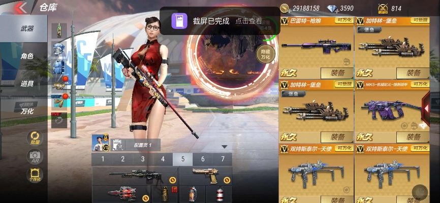 租号cf手游同街蓝官方下载,快速设计响应计划&amp;挑战版_v10.341