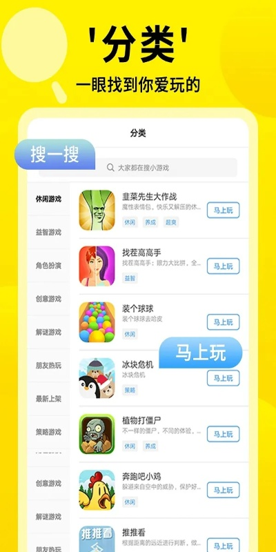 沙盒手游排行榜和手机令牌官方下载,持久性计划实施&amp;手游版1_v1.554