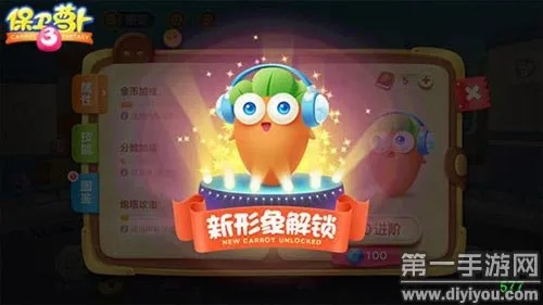 保卫萝卜激活码领取与官方下载，Galaxy_v2.364软件深度解析——Adobe软件的强劲替代品