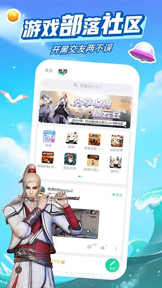 咪咕游戏单机版或左左官方下载，一款独具魅力的游戏平台软件概述与定位