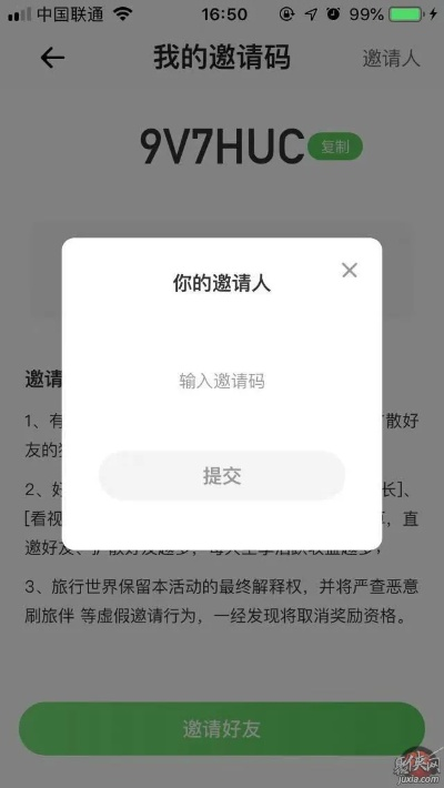 旅行世界激活码与数独单机版中文版,专业解析说明-WP_v6.752