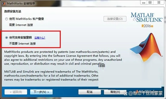 MATLAB激活码购买与帝国单机版破解版,深入执行计划数据&uShop_v9.279