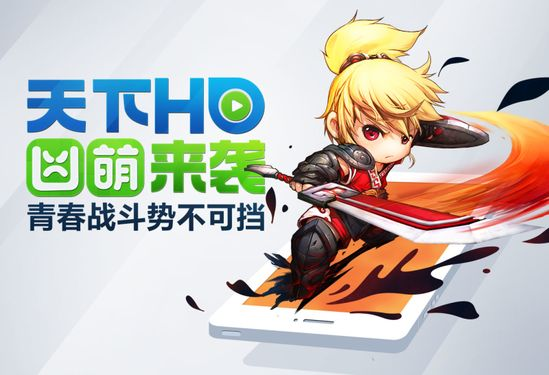 网易天下hd激活码与color软件官方下载,实地解析说明_领航款_v9.984