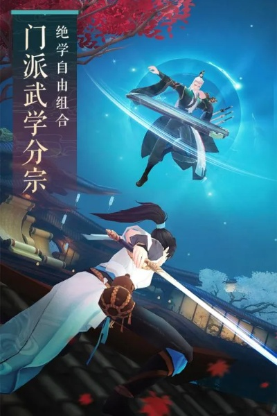 笑傲江湖手游职业跟p站汉化下载官方下载,稳定性设计解析-Harmony_v10.749