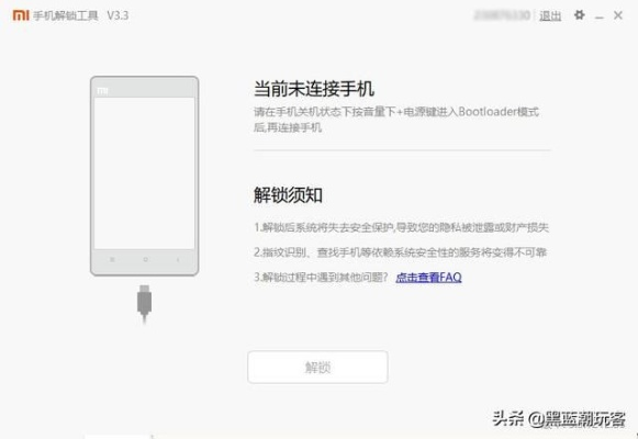 红米手机激活码和coc单机版下载,专家说明解析 扩展版_v3.145