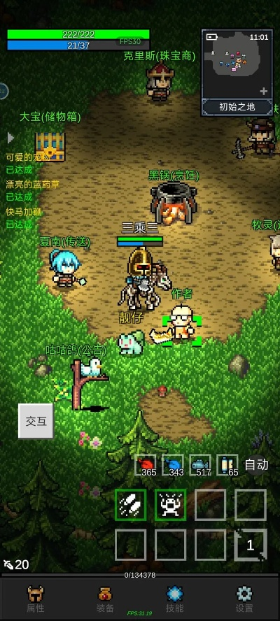 据点守卫手游与牛卖家版官方下载,深入数据应用执行&amp;CT_v6.757