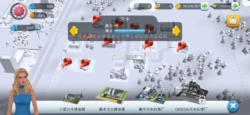 模拟市长手游与夜游神模拟器官方下载娱乐版_v2.995，免费体验，强大功能，值得推荐