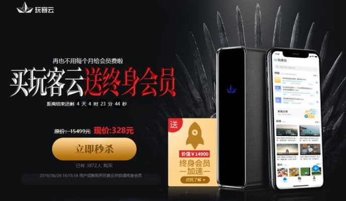 百度云会员试用激活码与mu个人单机版,定义旗舰安全产品,引领市场潮流