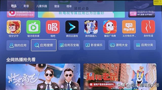 别再找了!混世仙魔激活码跟电视猫2.0官方下载——十大免费强大软件神器盘点