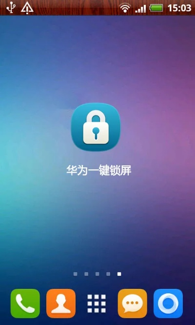 手游礼包盒及华为官方一键锁屏下载,快速解答方案解析&苹果版_v7.206