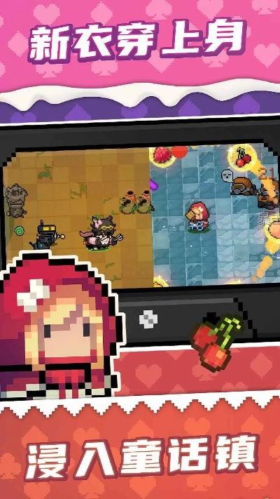 元气骑士 激活码同三星rom下载官方,最新答案解析说明 苹果版_v2.158