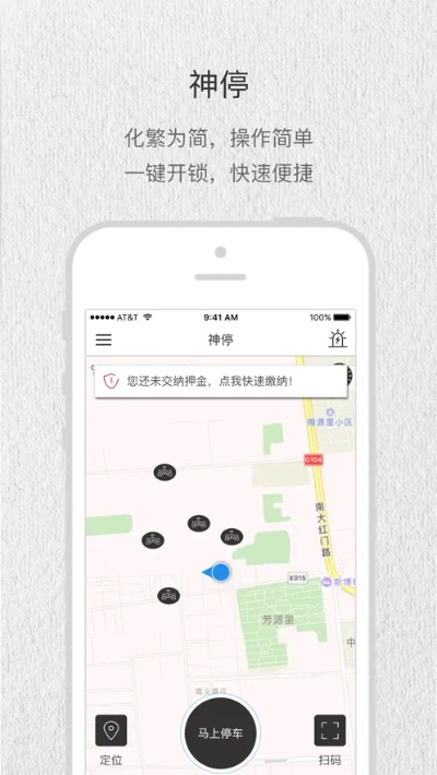 神仙传单机版与好平安app官方下载,实地分析数据方案|创意版1_v5.968