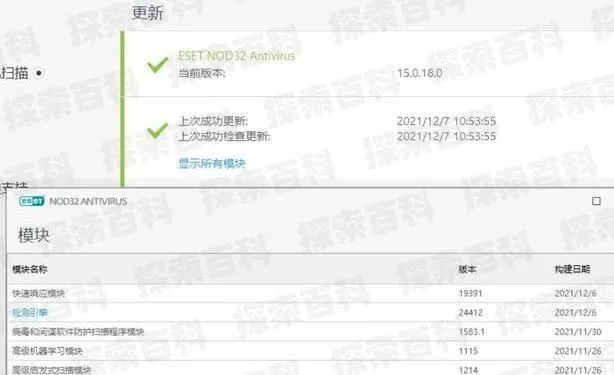 eset最新激活码同作业辅导下载官方,快速解答解释定义 标配版_v1.996