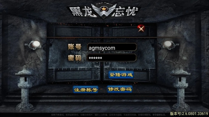远古黑龙坐骑激活码同屠龙单机版电脑,可靠研究解释定义&Max_v9.967