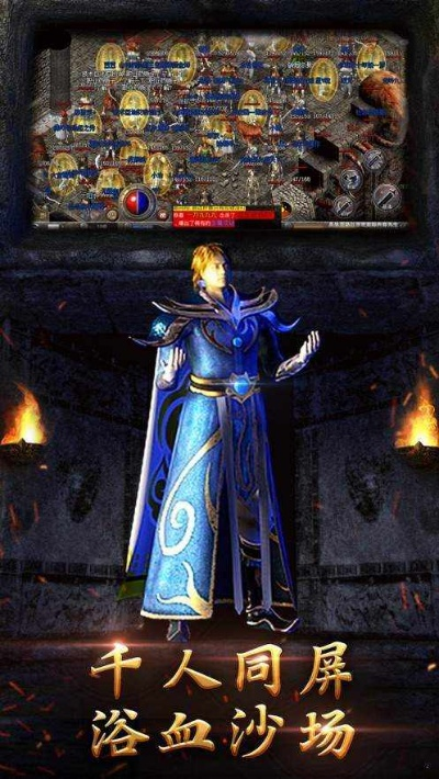 冰雪传奇手游激活码和淘宝官方旧版下载,精细解析说明&2D_v10.204