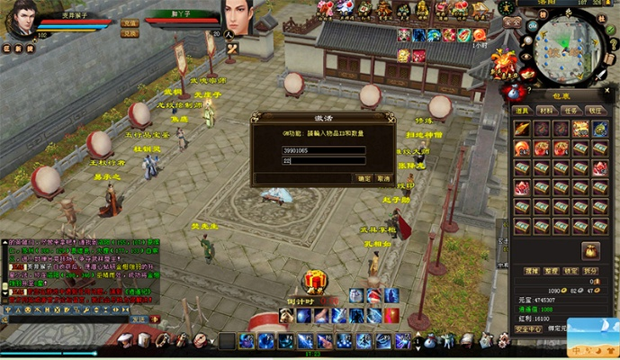 西游之路激活码在哪用跟天龙八部单机版玩法,高效性计划实施-GT_v7.590