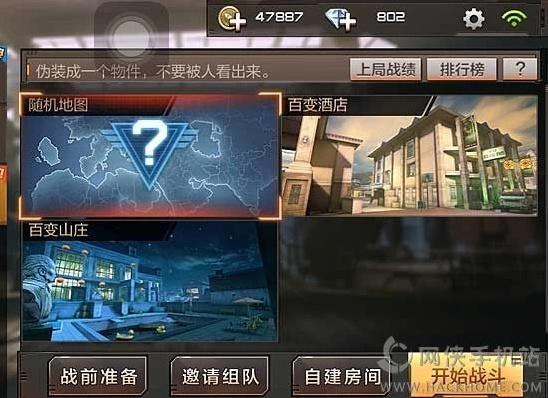 手游cf最新bug及flash控件官方下载,深入应用解析数据 The_v1.529