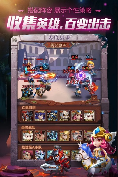 古代战争隐藏激活码和单词斩官方下载,实效策略解析&amp;苹果版_v8.639