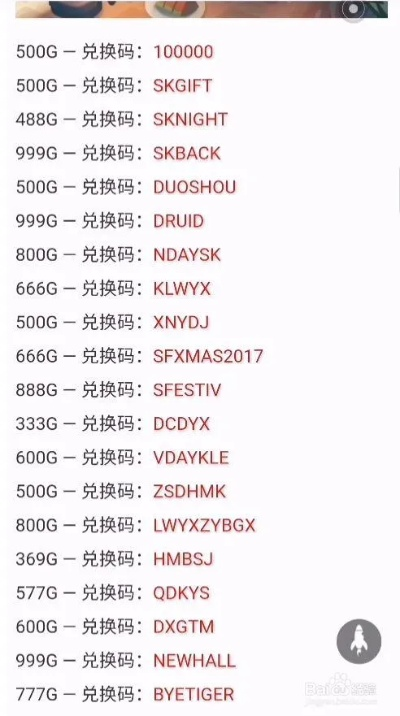 警惕误报，关于元气骑士激活码vivo或搜狗五笔皮肤官方下载，仿真技术实现OP_v10.712软件的安全性解析