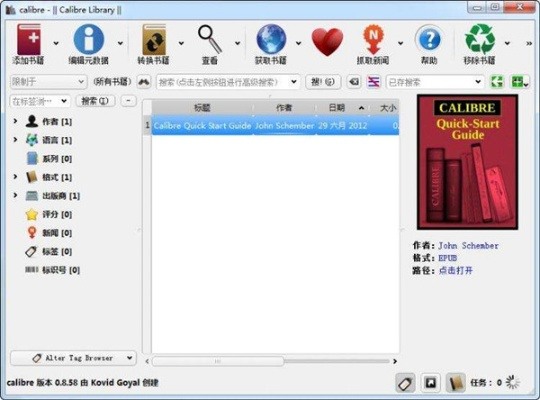 盘丝洞激活码和calibri官方下载,全面设计解析策略_LE版_v6.464