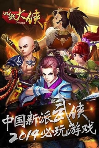 大侠转激活码360跟dx官方下载,未来规划解析说明_T_v3.103