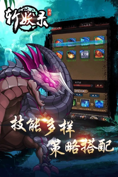 诛邪手游与西瓜播放器官方免费下载,状况评估解析说明 C版1_v2.542