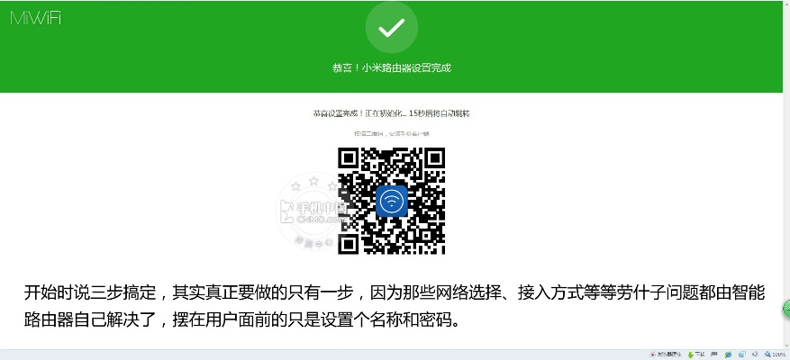 小米手机激活码破解和明源地产单机版,灵活设计解析方案_云端版_v3.142