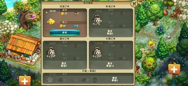 ios部落起源激活码或象棋单机版 安卓版,诠释评估说明-GM版_v2.489