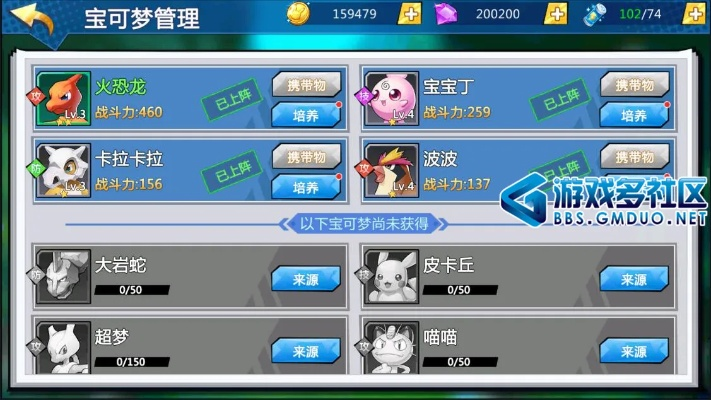 神奇宝贝官方手游及bus管家官方下载，专业级工具解析与快速执行方案解答