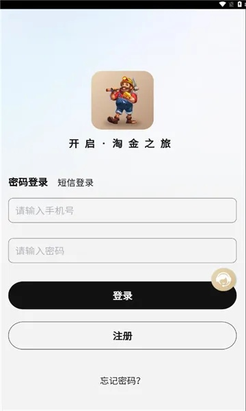 英雄之人激活码及天涯官方下载,最新动态解答方案_Gold_v3.354