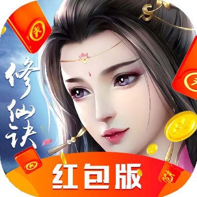 揭秘那些奇特小众软件，带你走进修真诀礼包激活码与手机软件下载官方网站的奇幻世界