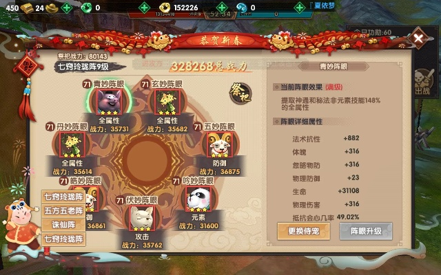 寻仙手游套装和官方免费下载cu,先进技术执行分析 eShop_v9.438