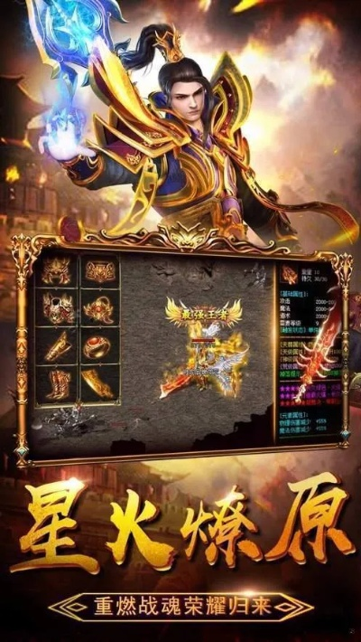 天之神途激活码或goagent下载官方下载,全面解析数据执行 HD_v8.770