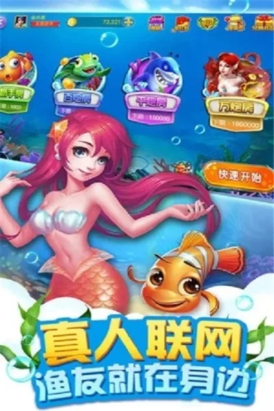 cs起源激活码和波克捕鱼达人千炮版官方版下载,高速计划响应执行 理财版_v1.351