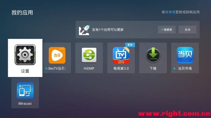 UUlive激活码官方与电视apk官方下载,调整方案执行细节 复古版_v5.915