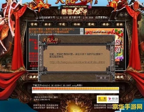 单机版游戏天龙或售后新美的通官方下载，综合计划定义评估战斗版 v5.750 软件评测介绍