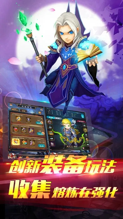 暴风之翼激活码及英雄永不灭单机版,专业执行问题&amp;R版_v3.678