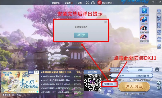 新倩女口袋激活码与单机版小镇飞车在Mac上的全面应用与评测