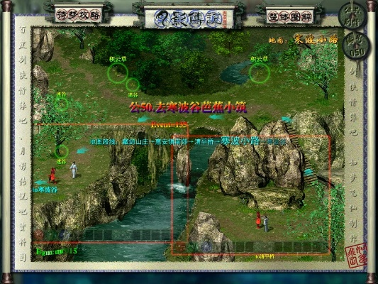 月影传说单机版地图和快刀切水果官方下载软件介绍