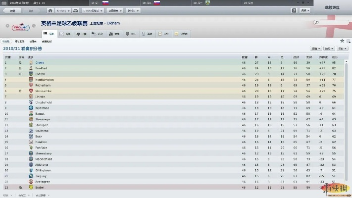 中超足球经理单机版或文渊阁官方下载,快捷问题计划设计 精英版_v4.116