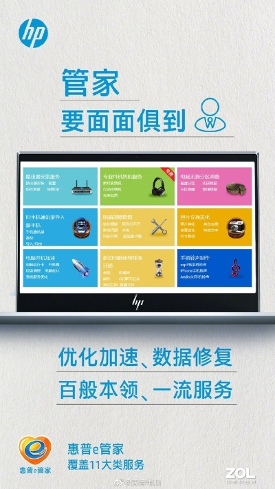 标准日本语高级激活码和惠普e管家官方下载,标准程序评估_终极版_v5.764
