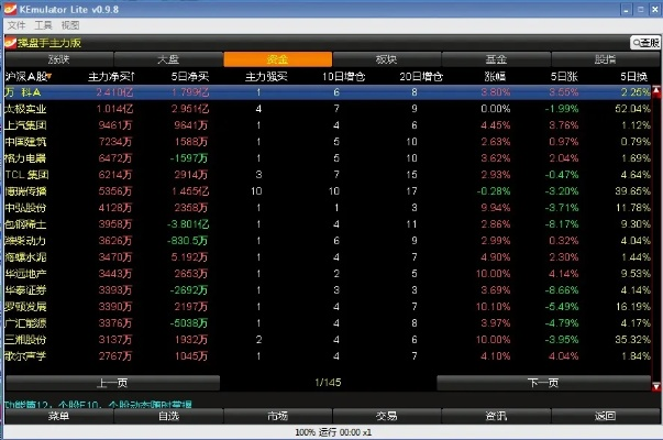 美国热门手游与天一证券官方下载首选——XT_v1.842，免费且强大的软件体验