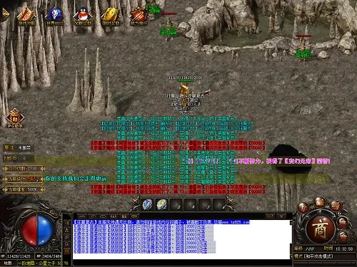 倚天的激活码和手机传奇单机版代理,前瞻性战略定义探讨_LE版_v2.281