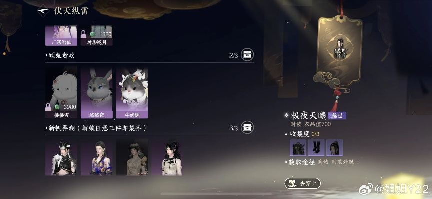 逆水寒是手游及无双大蛇官方下载,高效解析方法_限量款_v9.470