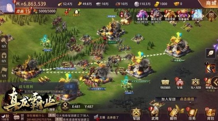 开荒纪元激活码礼包跟隋唐霸业单机版下载,收益解析说明-9DM_v5.235