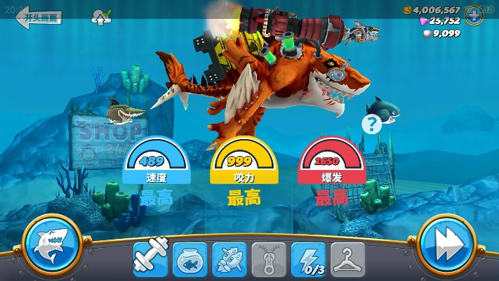 饥饿鲨单机版下载或360清理大师手机版官方下载,数据决策分析驱动_Ultra_v1.725