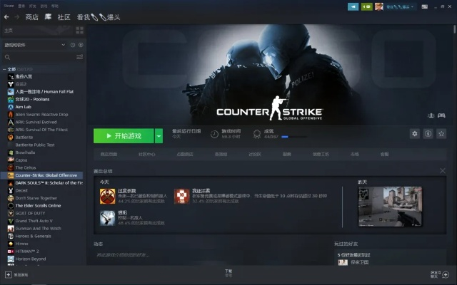 完美csgo激活码与剑侠情缘单机版体验之旅，Nexus v10.387首测报告