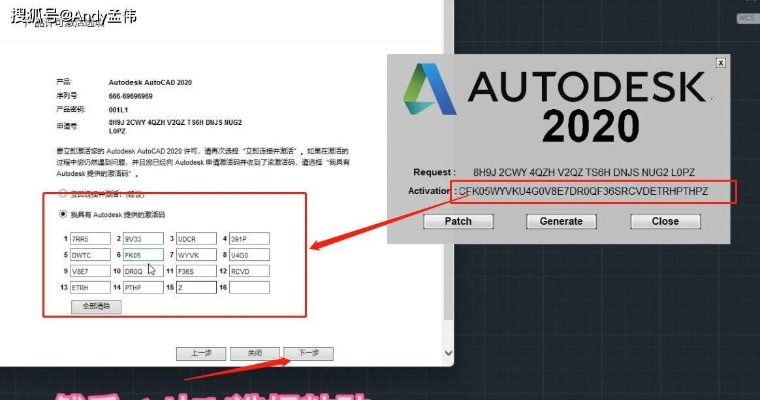 cad激活码补丁和单机版斯诺克下载,专家分析解释定义|静态版1_v8.288