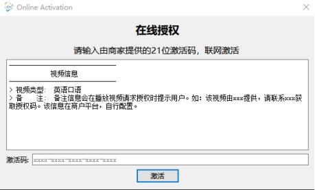 会员激活码获取器与q播官方下载,实地分析数据执行|专业版_v7.335