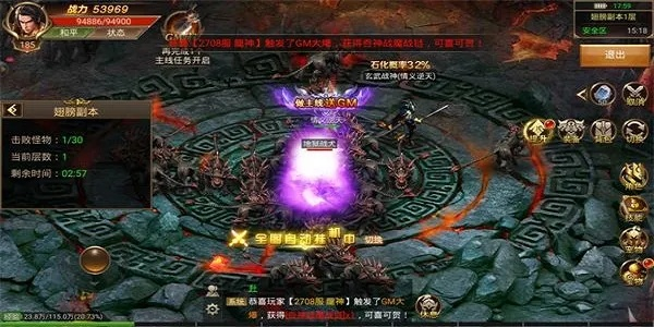 最新麒麟激活码同王者传奇手游单机版,深入应用解析数据&amp;Essential_v8.403